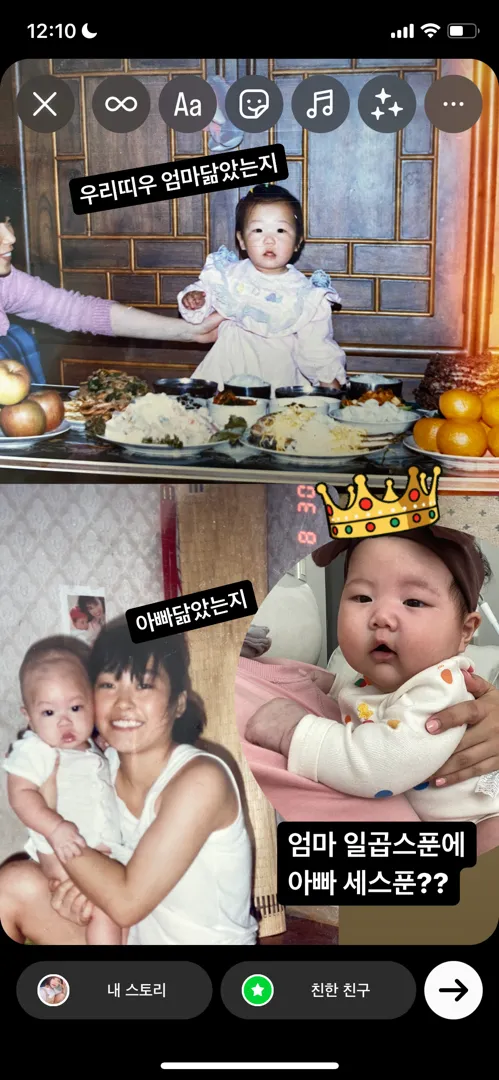 우리티우 엄마닮았나요 아빠닮았나요!! ㅋㅋ