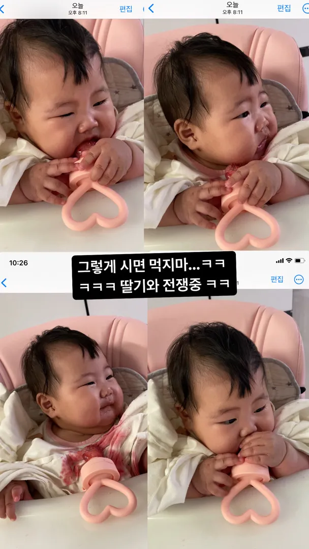 과즙망과 피칠갑? ㅋㅋㅋㅋㅋㅋㅋ