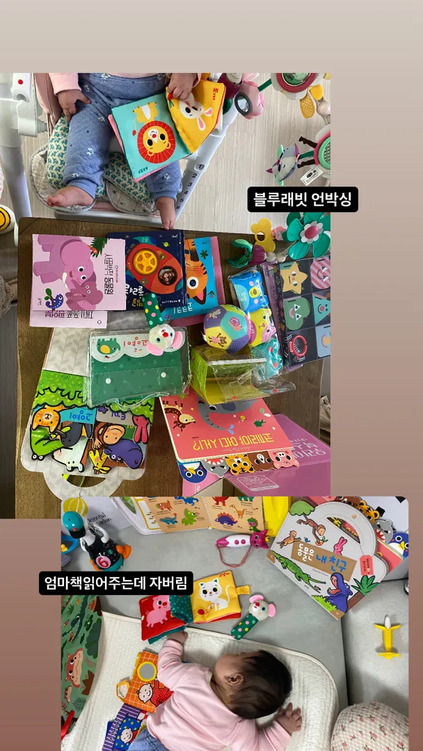 저도 블루래빗 삿어요 언박싱🤣