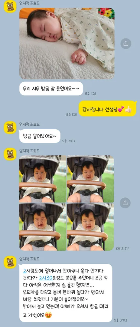 복직 첫날!!