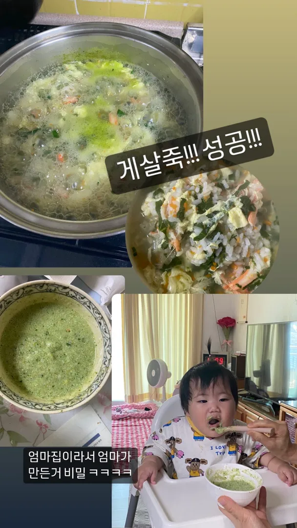 이유식 간편 래시피 공유합니당