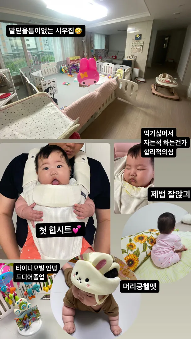 갑자기 뜬금없는 출산스토리🤣
