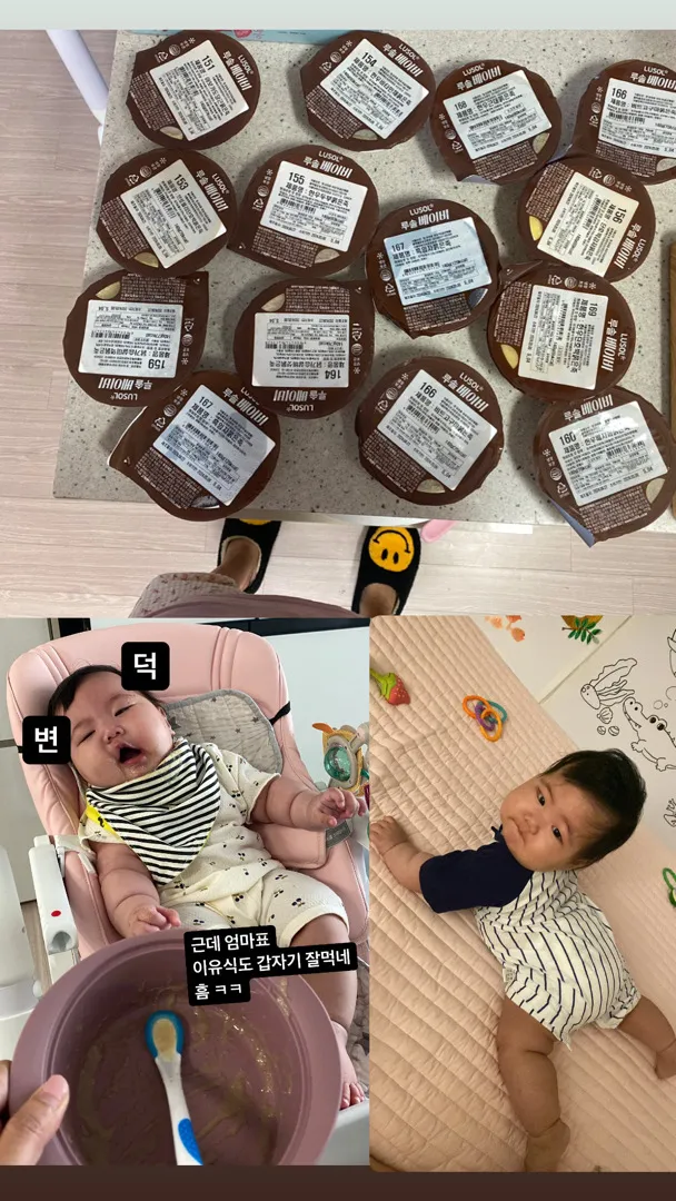 루솔 시판 이유식 후기