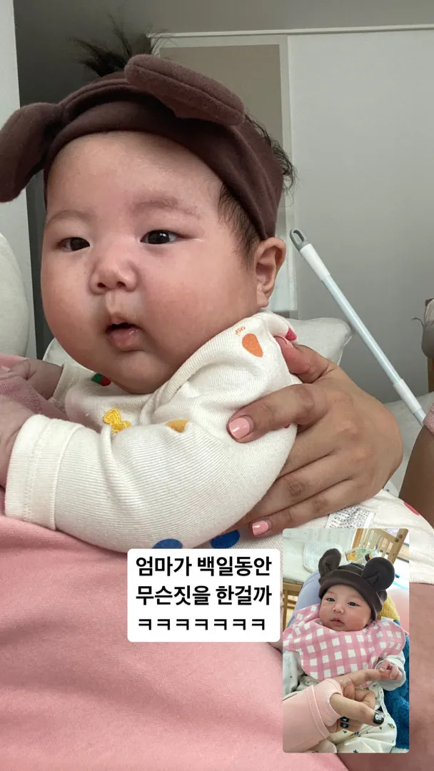 자이언트 베이비 8키로 모십니다 ㅋㅋ
