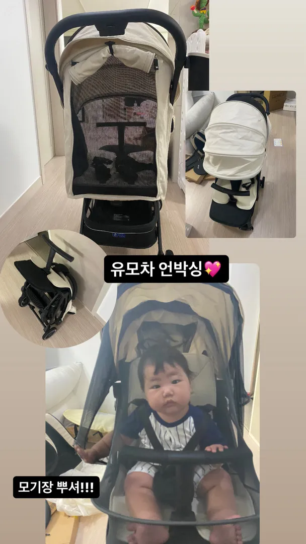 원터치 유모차 언박싱합니댜🤓🤓