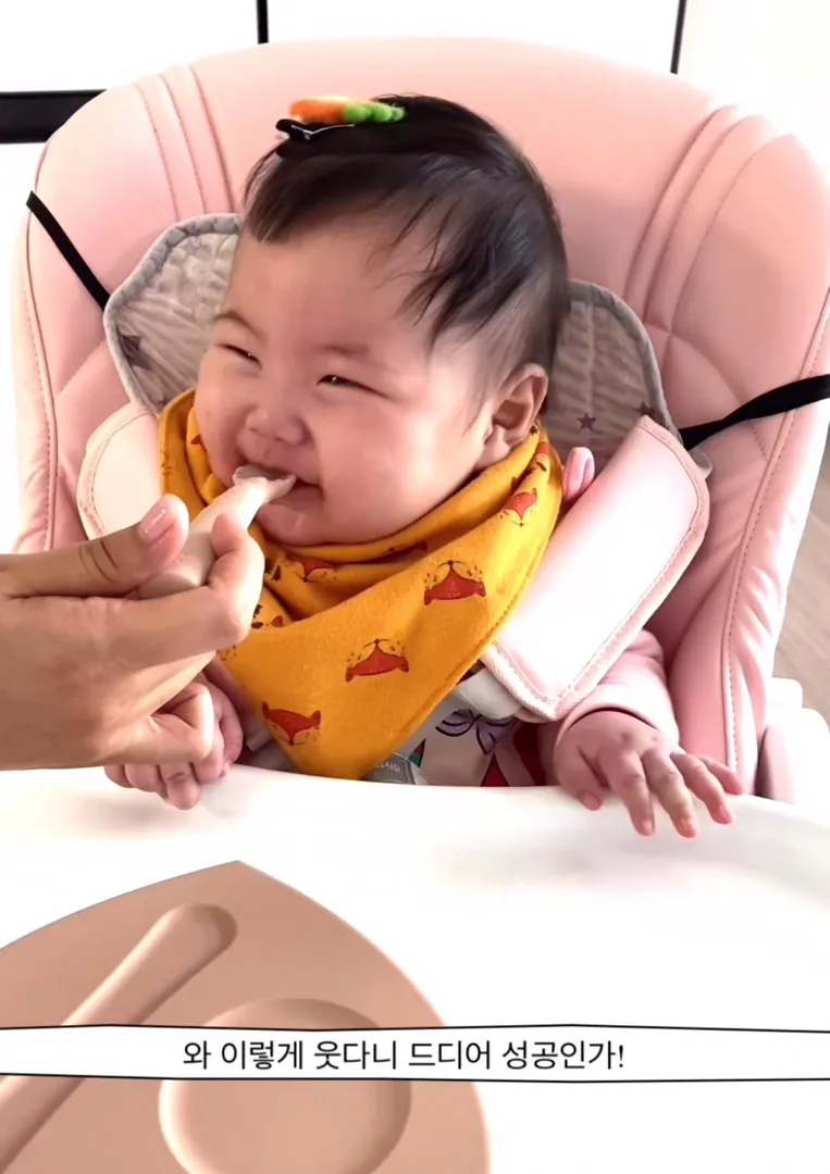 쌀미음 이유식 이틀차😩