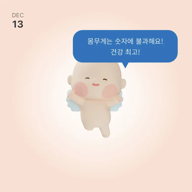 임준 군것질
