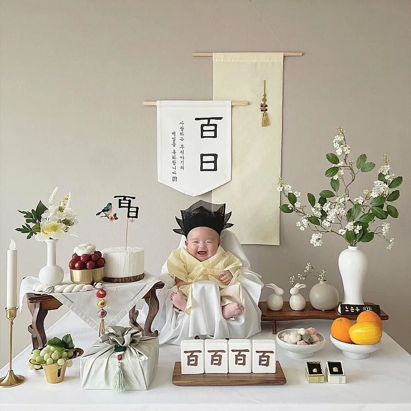 백일상 