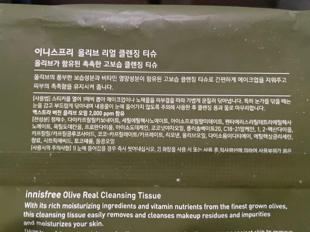 화장하시는 분들