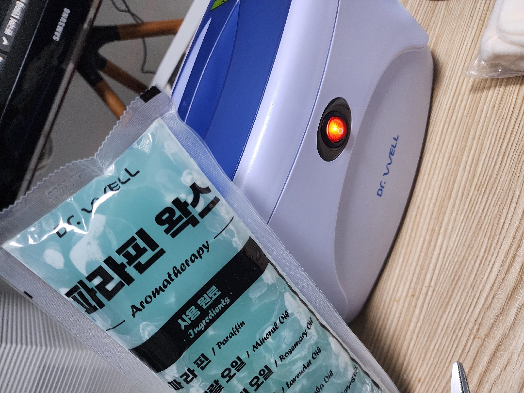 파라핀치료 시작!