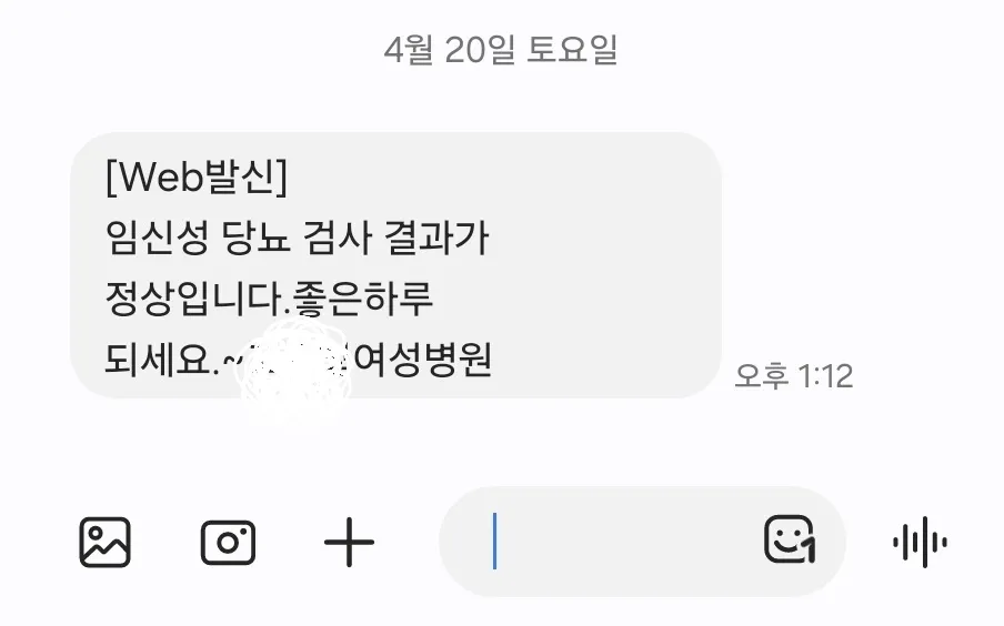 임당 통과! 좋은 기 팍팍 나눠용♡