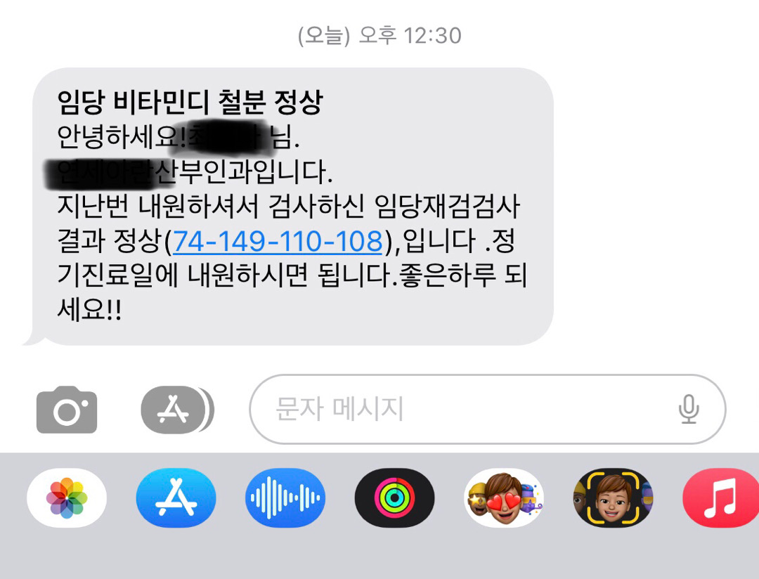 임당 재검 당첨 ㅠ 재검 후 통과..!