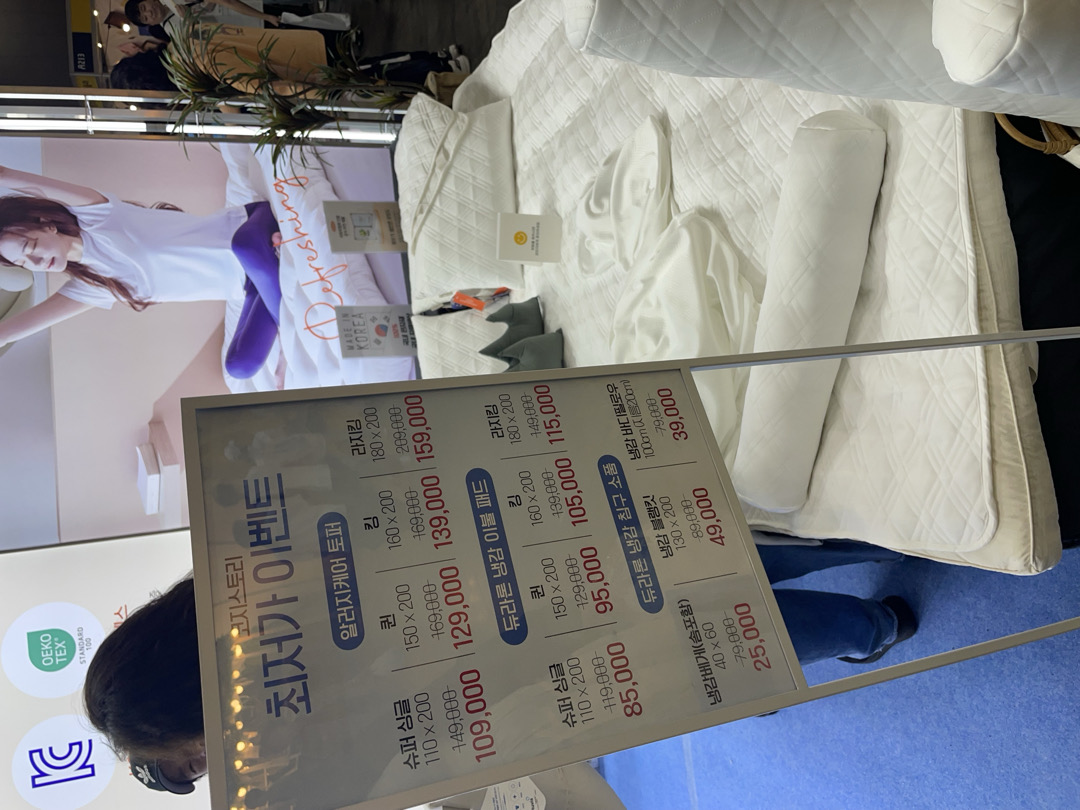 여러분 듀라돈 냉감패드 가격 요정도 어떤가용