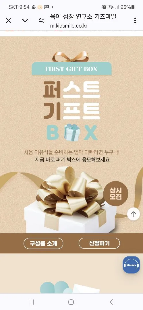 이유식준비 퍼기박스 참여해봐용♡