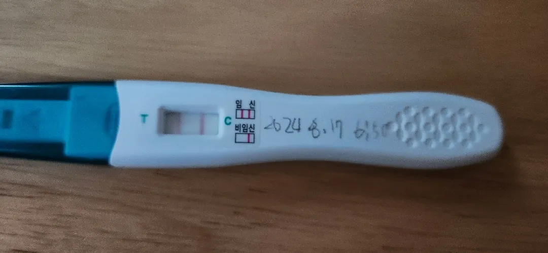 오늘 병원가는데 임신이 확실하겠죠?