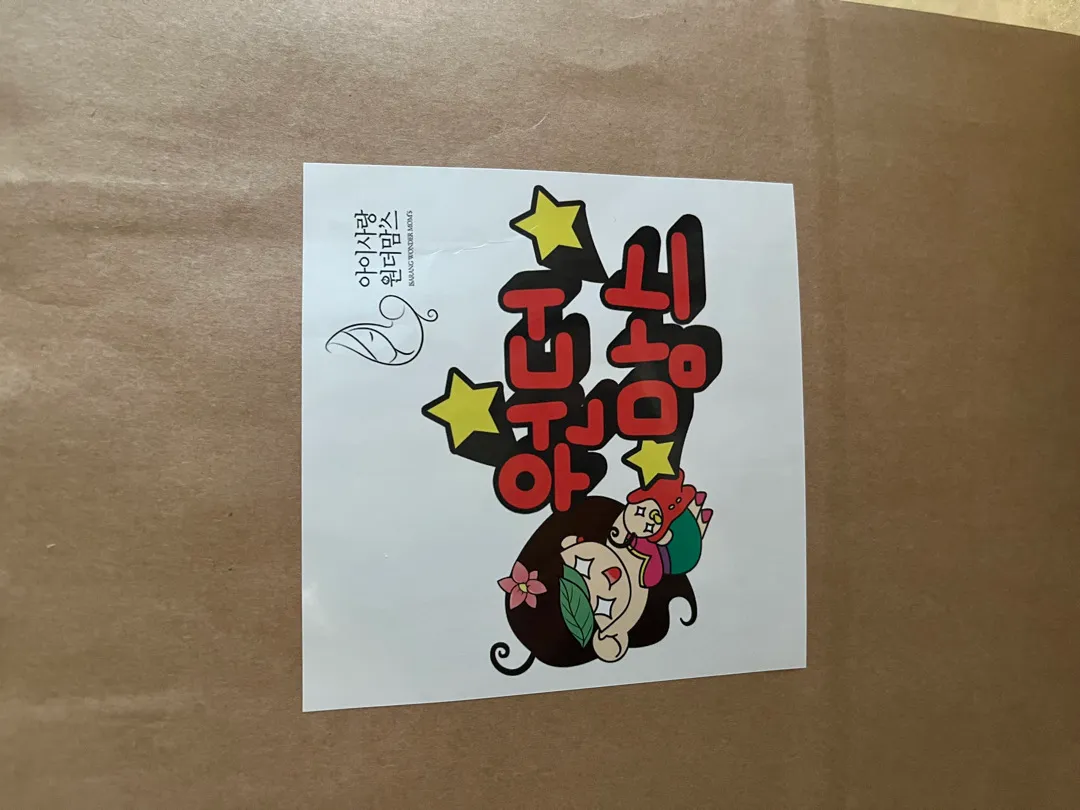 원더맘스산모교실 울산 다녀왔어요