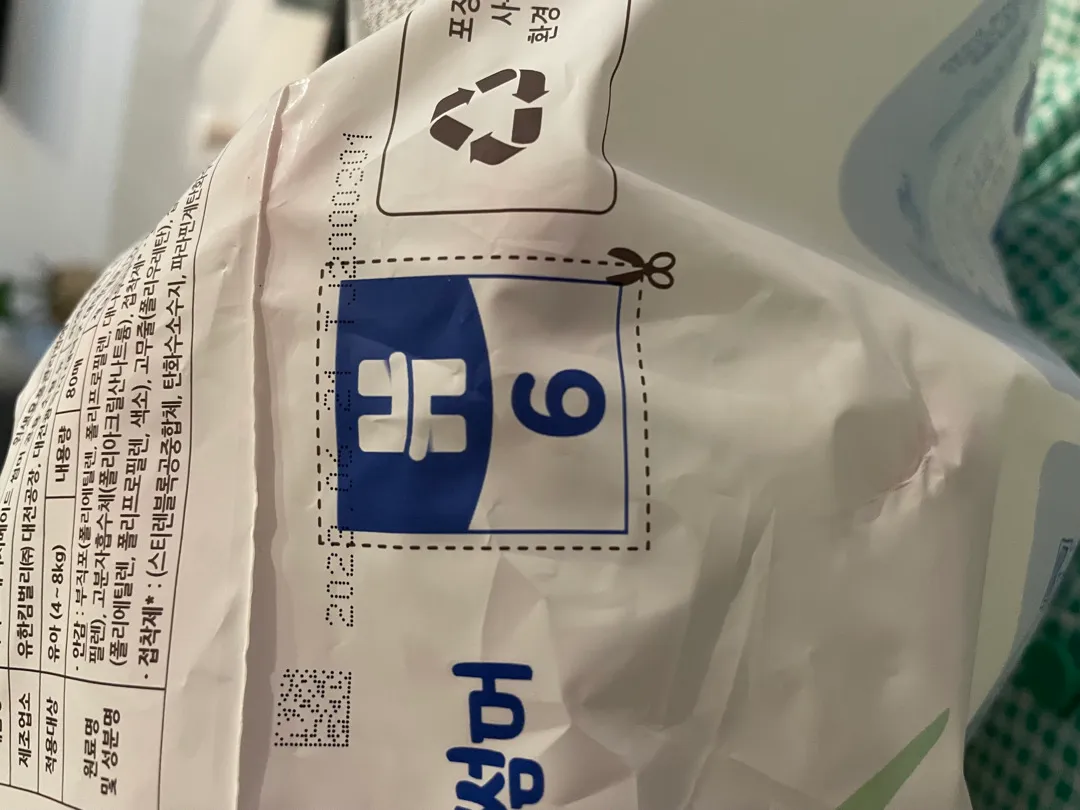 이건 어떻게 사용하는건가요?!?