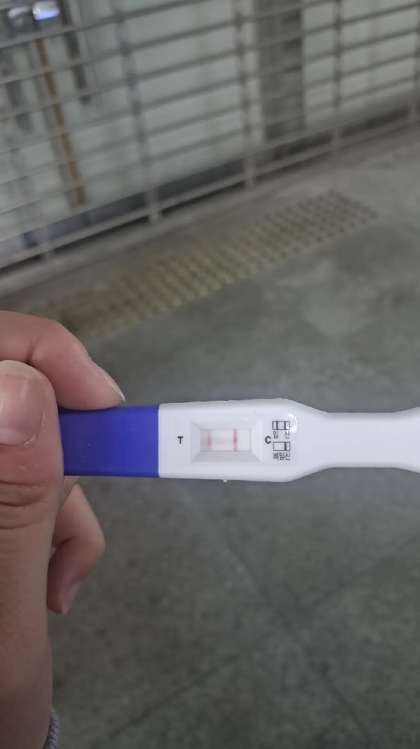 저 어떡해요?ㅠㅠ