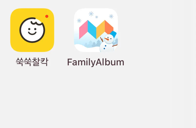 아기 사진 어플 사용