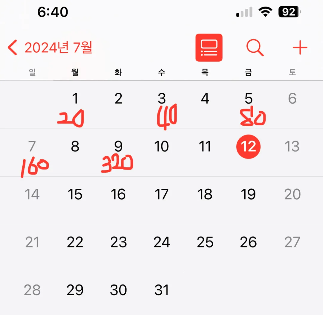 더블링 이렇게 계산하는거 맞나요? 