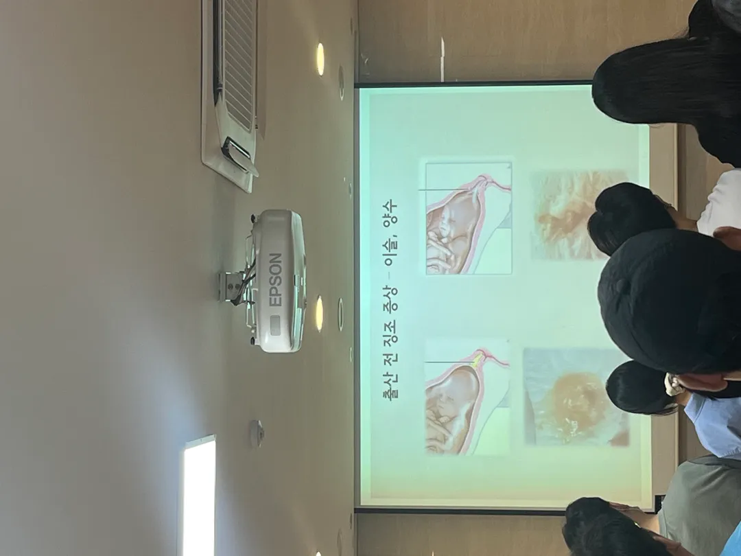 병원에서 출산 교육 듣고 왔어요ㅎㅎ  내용 공유합니당(글 다듬기수정함)  