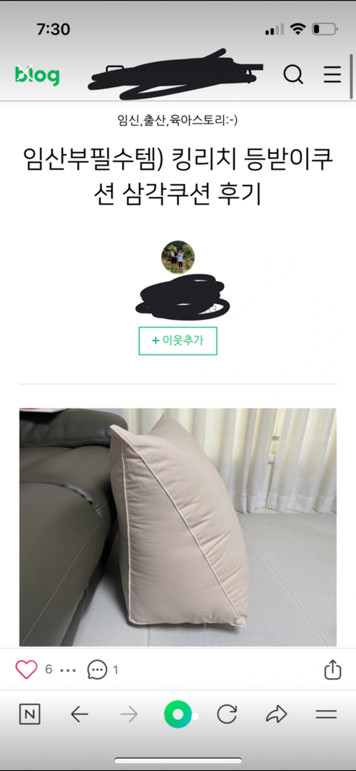 잠 자는것 눕는것 힘들어하시는분들 많아서 제 방법 공유합니다  