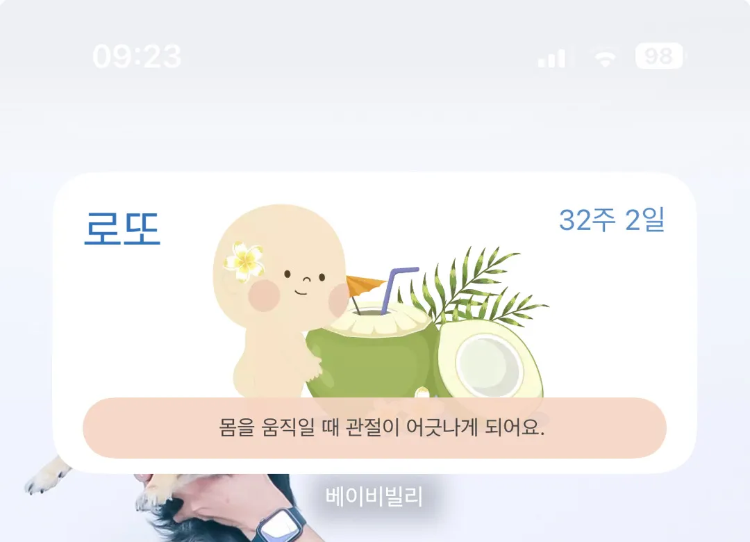 단어선택이 끔찍하네요