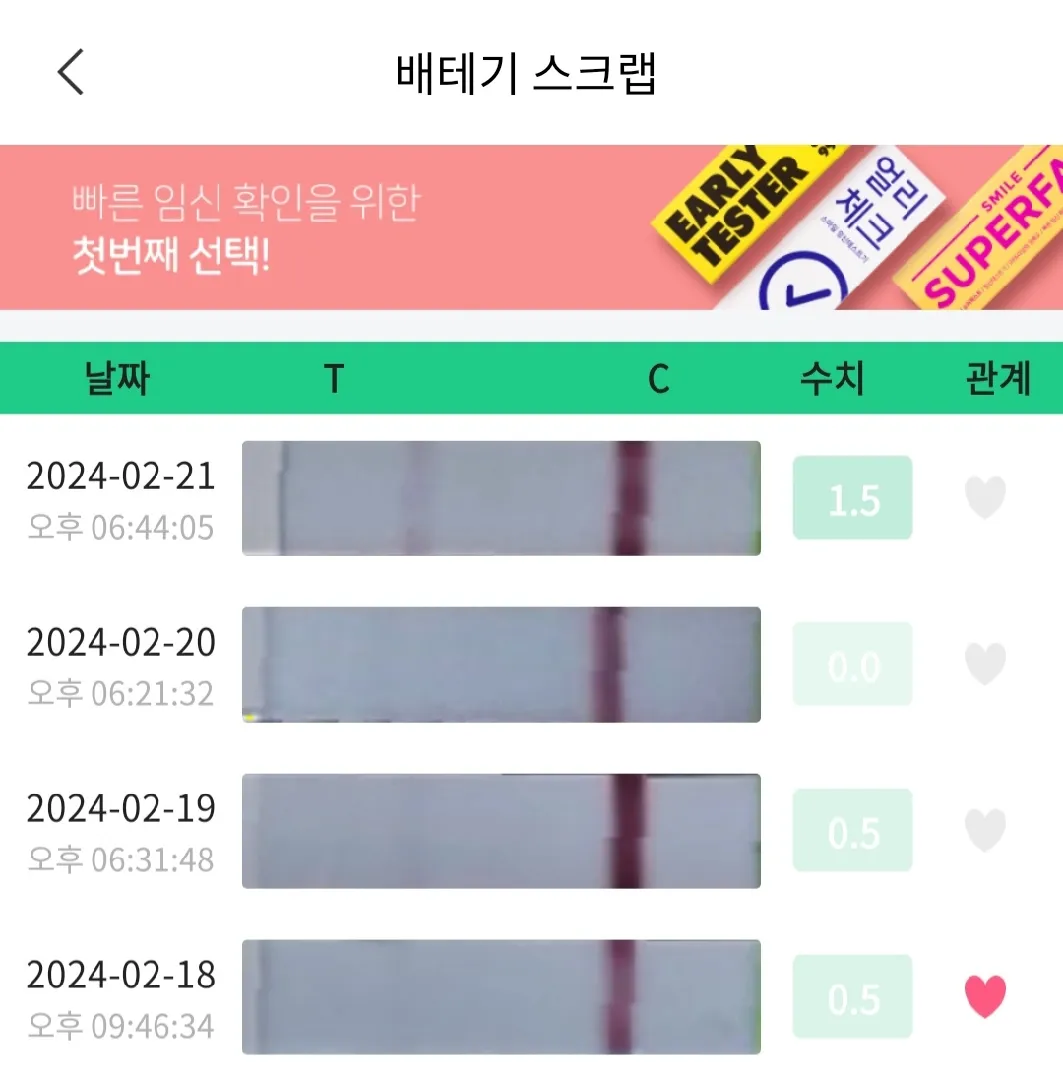 배테기 봐주세요!!