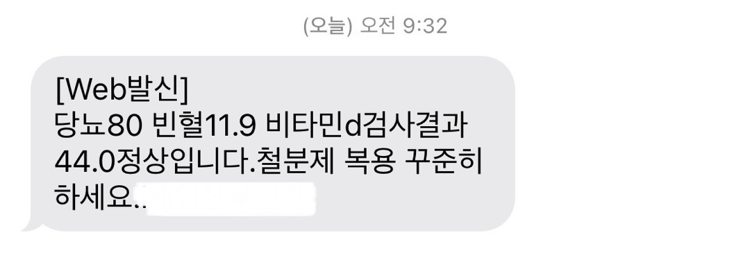 무사히 임당 검사 통과했어요💕