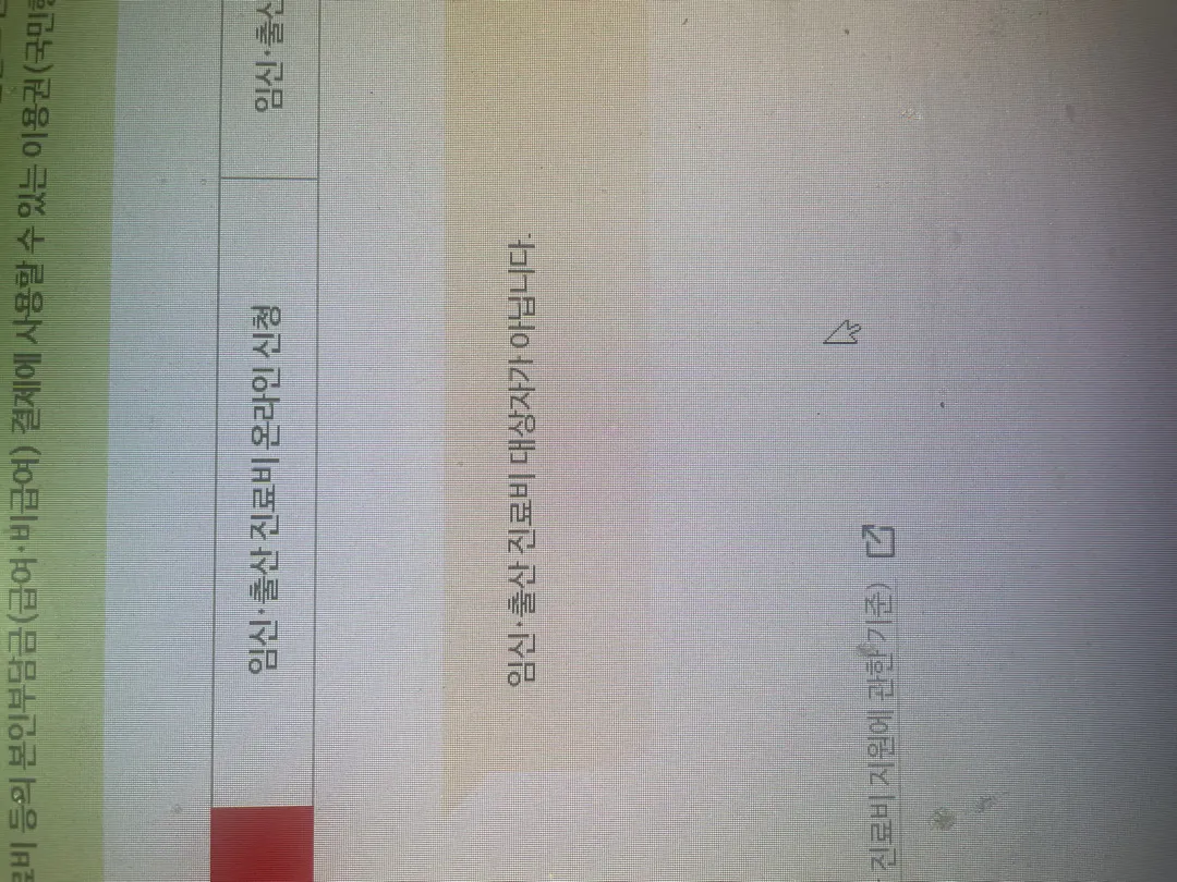첫아이임심