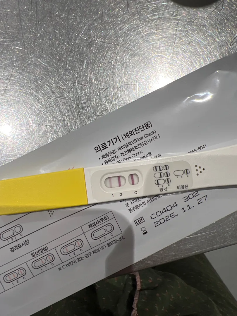 파이널>>다음주쯤이면 난황 볼 수 있을까요?