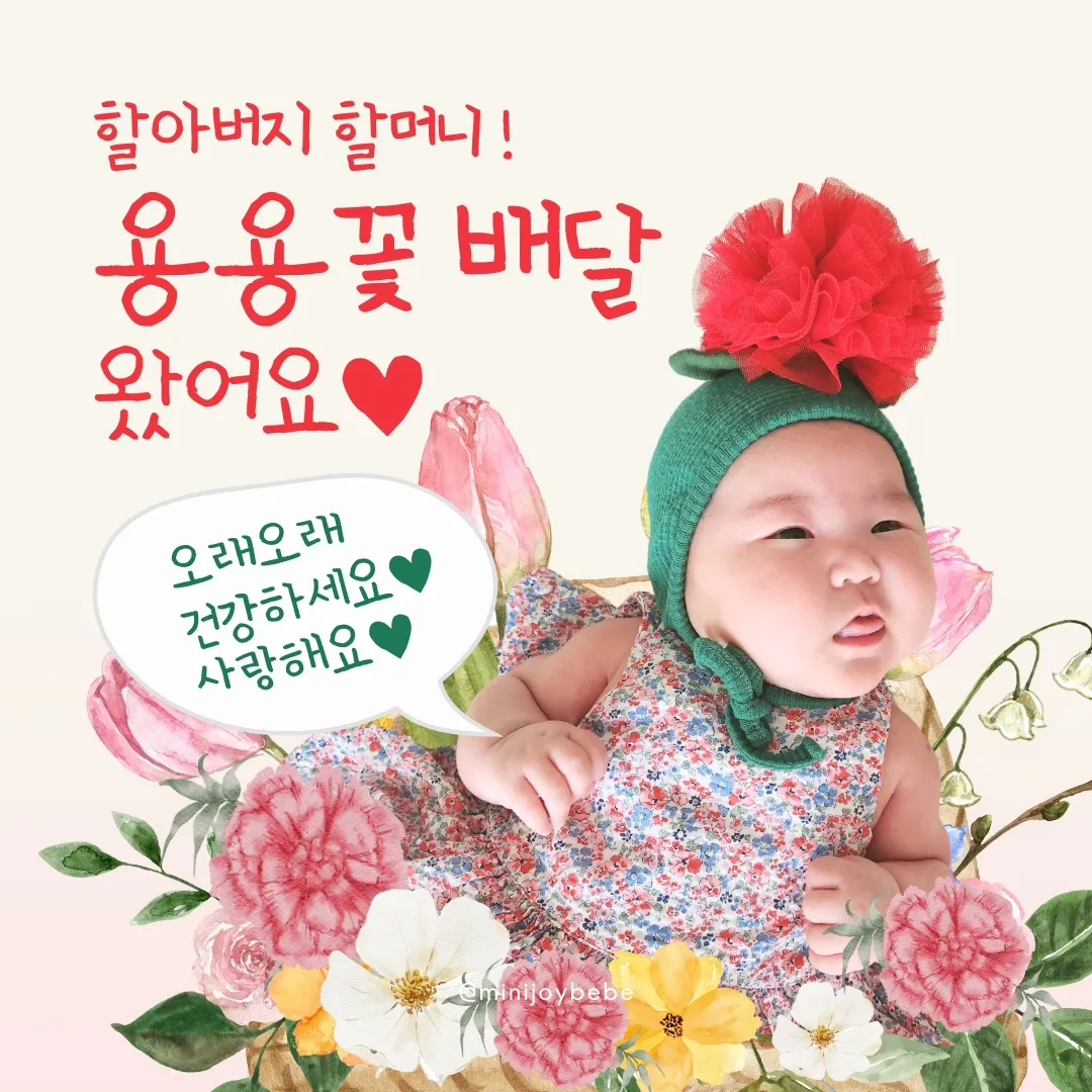 맞팔해요💛