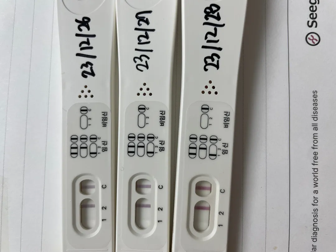 자궁외임신 아니겠죠?