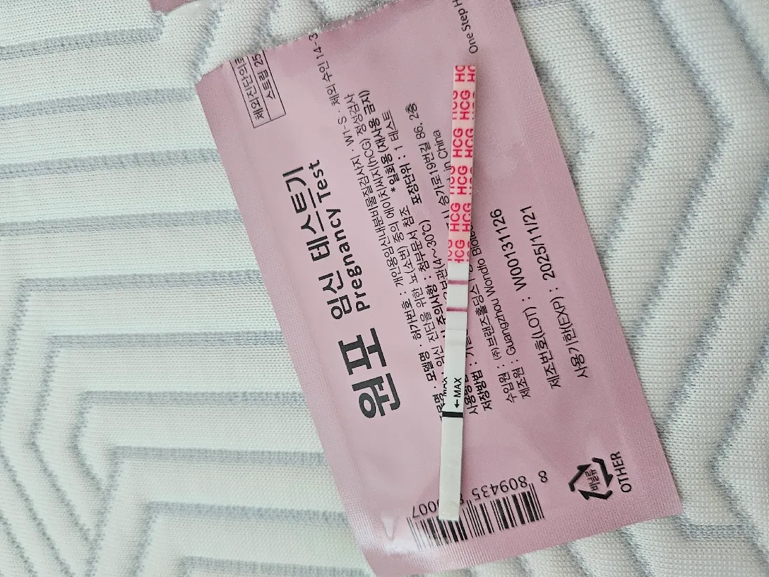 언제쯤 병원가면될까요?