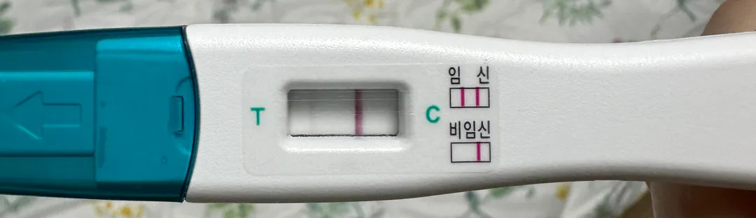 임신일까요???