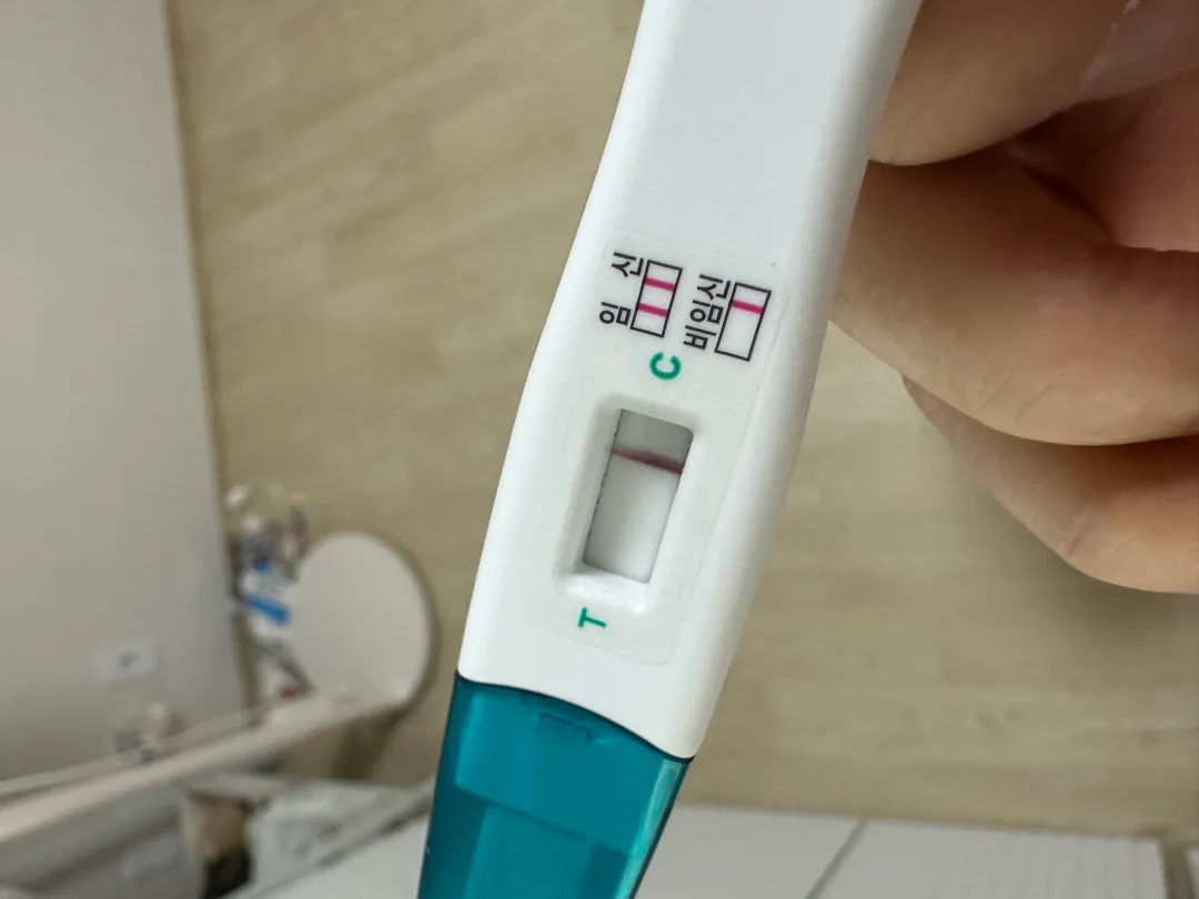 배란 10일차 임테기
