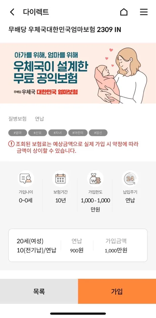 다들 이거 알고 계시나요?