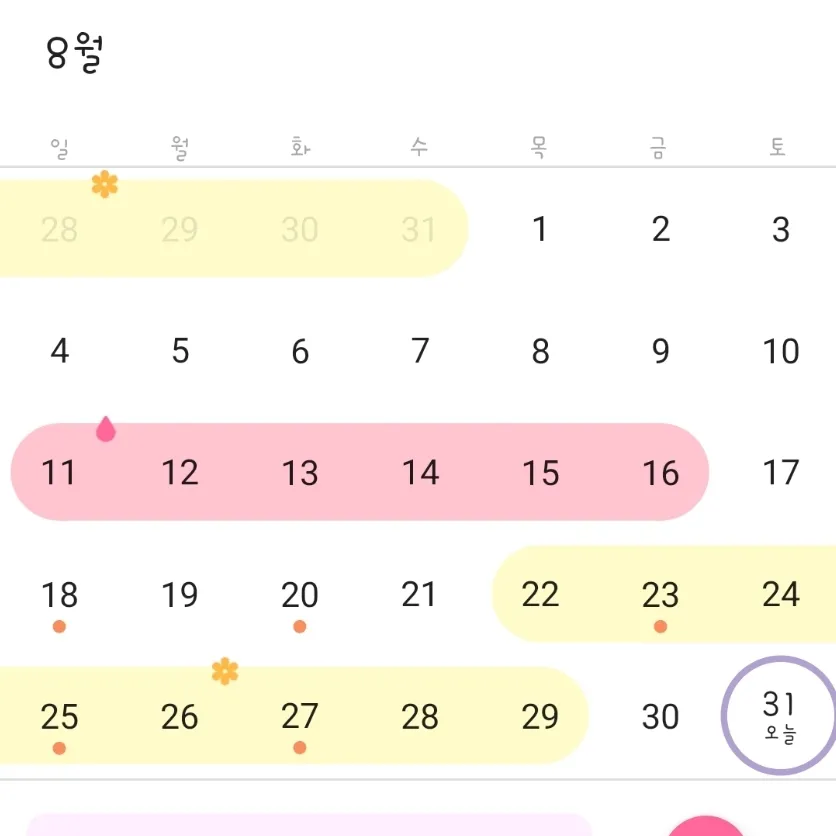 임테기 시기ㅠㅠㅠ