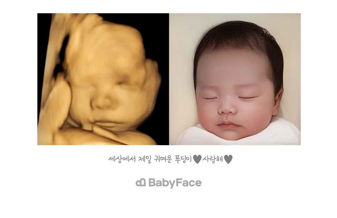 입초 성공하고 결국 베이비페이스까지 했어요~😆