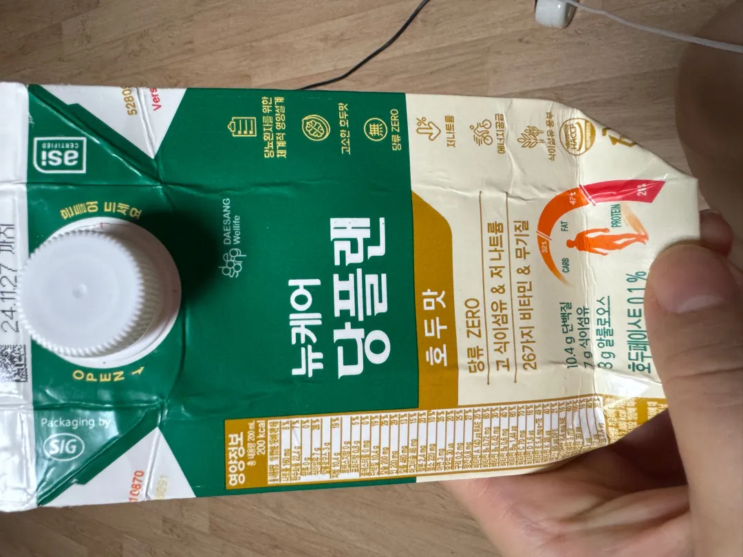 임당있는 애기엄마 추천드려요 