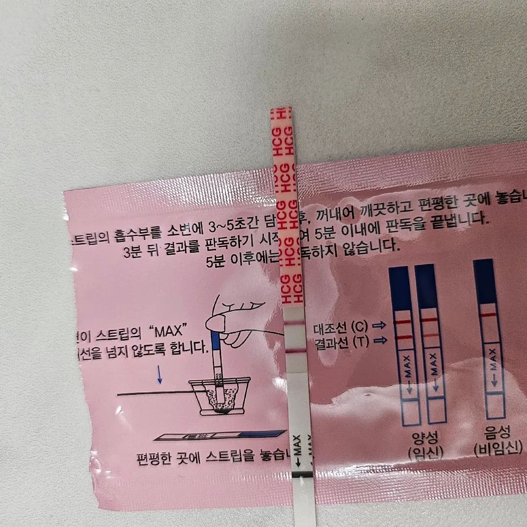 역전일까요?