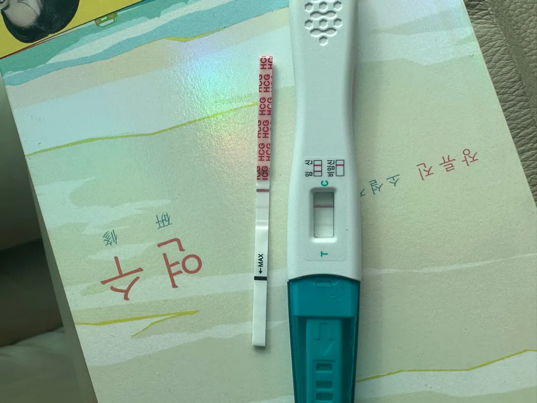 병원 언제쯤 가야할까요??