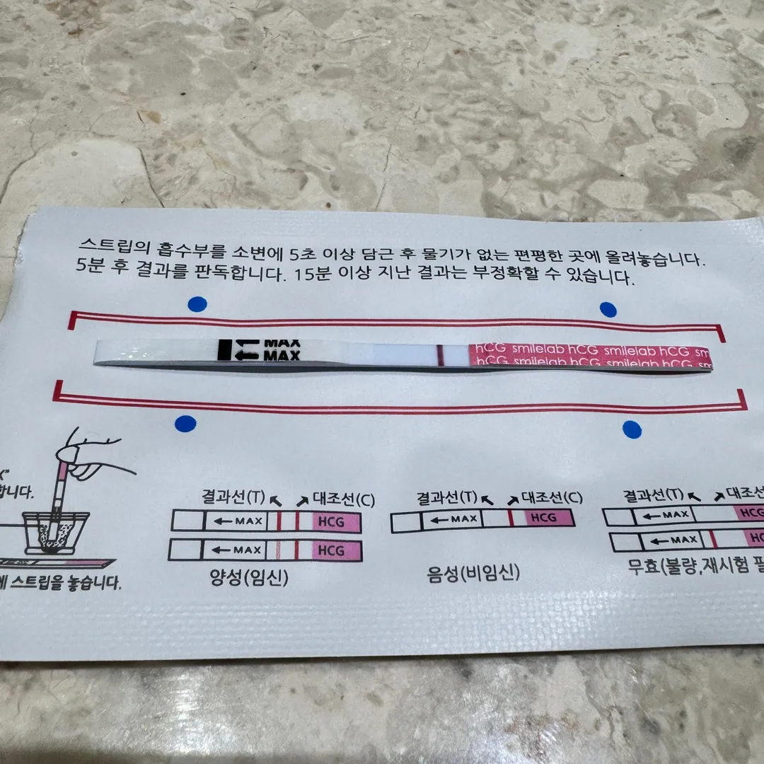 엄빠 되기!!😋