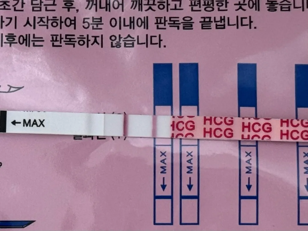 이거 임테기 역전 맞나요..? 