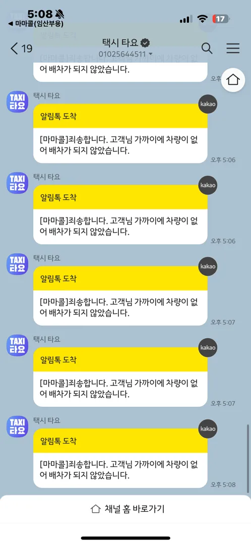 휴..ㅎ