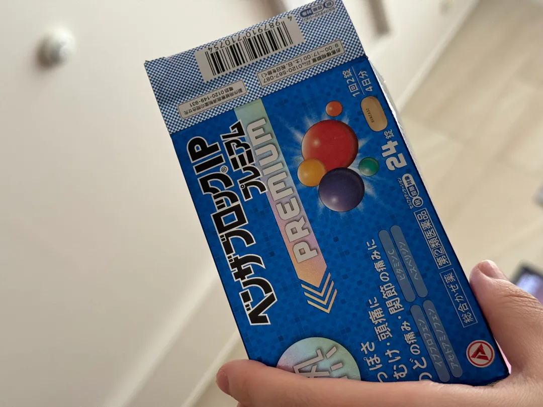 수유 중 약먹어도 되나요