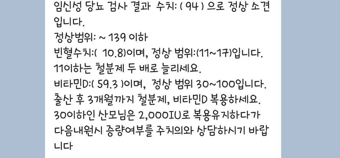 임당통과