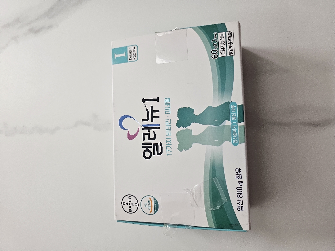 이 영양제 드시는 분 있나요?