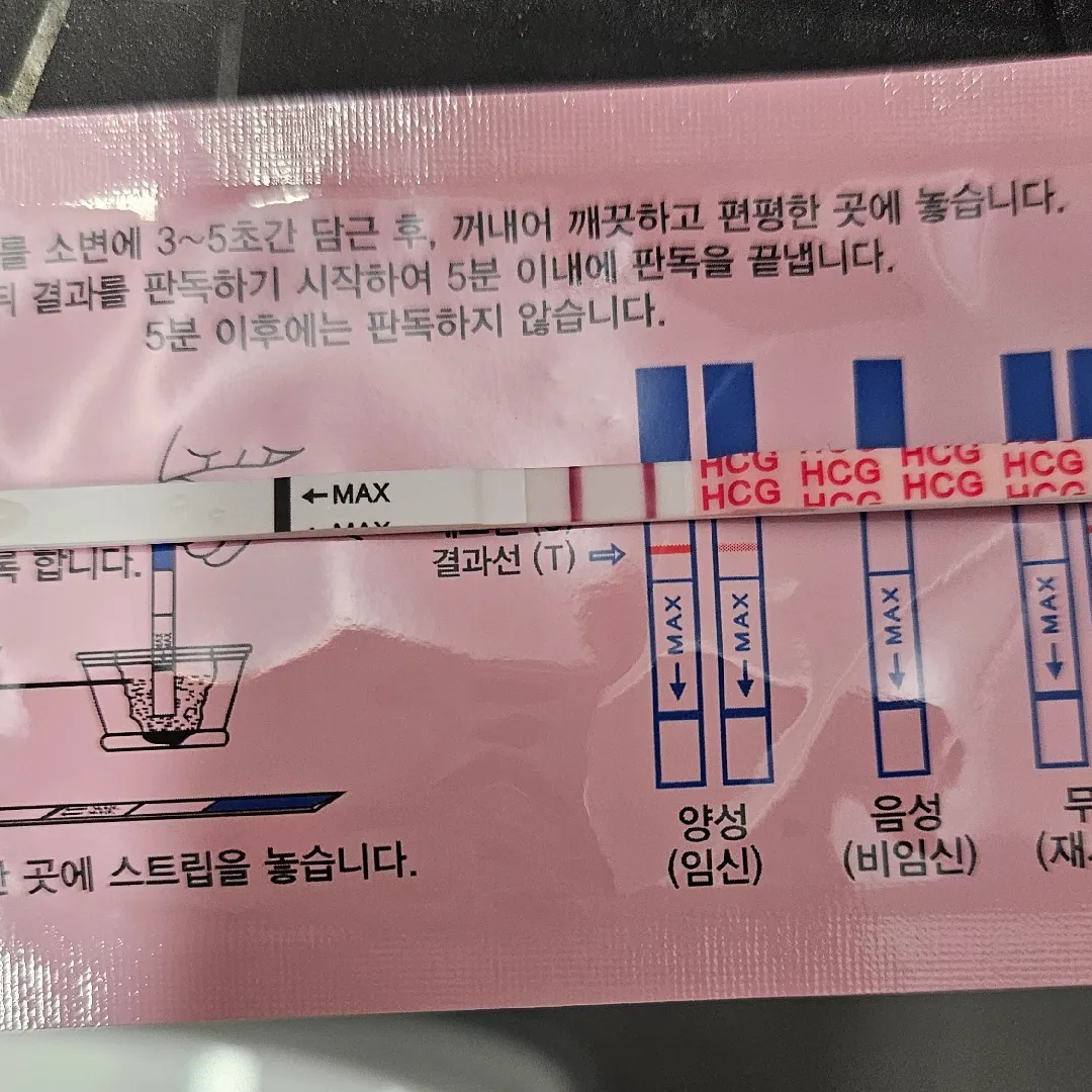 아기집 보고싶어요🙏