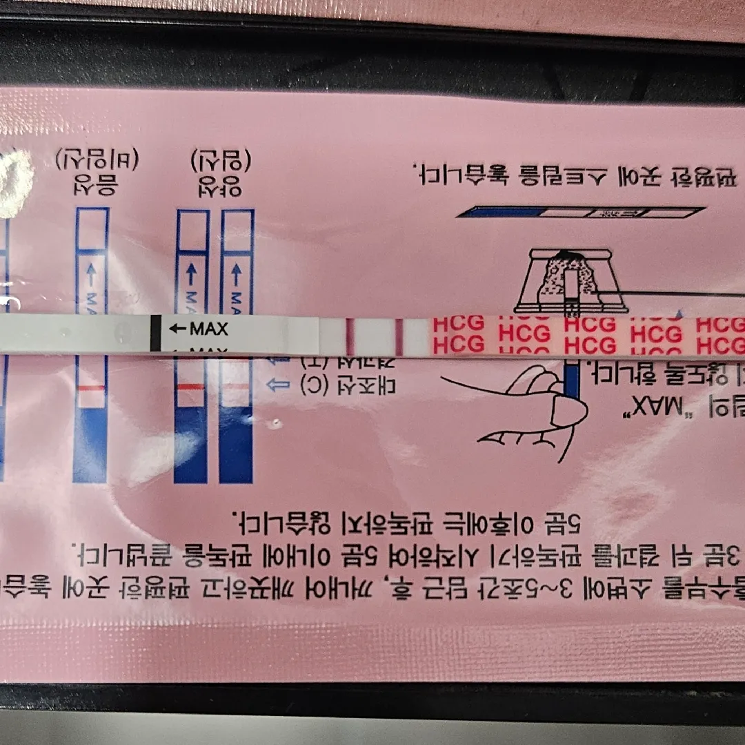 임테기 역전일까요?!